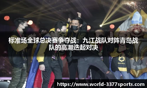 3377体育官网