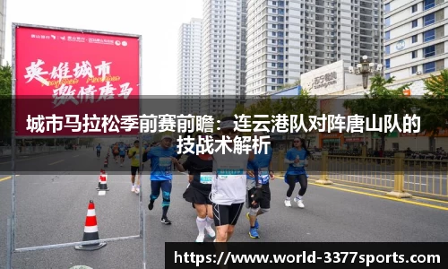 3377体育官网