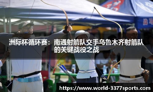 3377体育官方网站