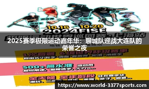 3377体育官网