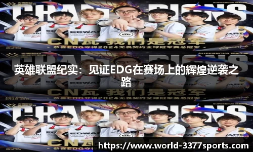 3377体育官方网站