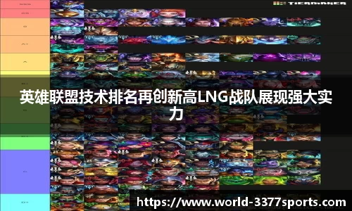 3377体育