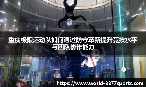 3377体育