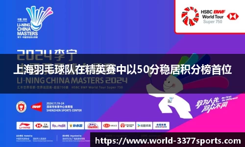 3377体育官方网站
